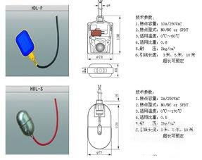 浮球液位開(kāi)關(guān)接線原理圖