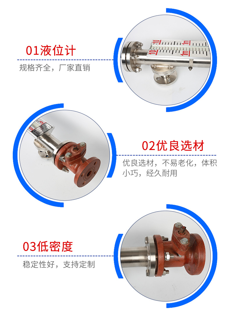 襯四氟磁性翻板液位計(jì)