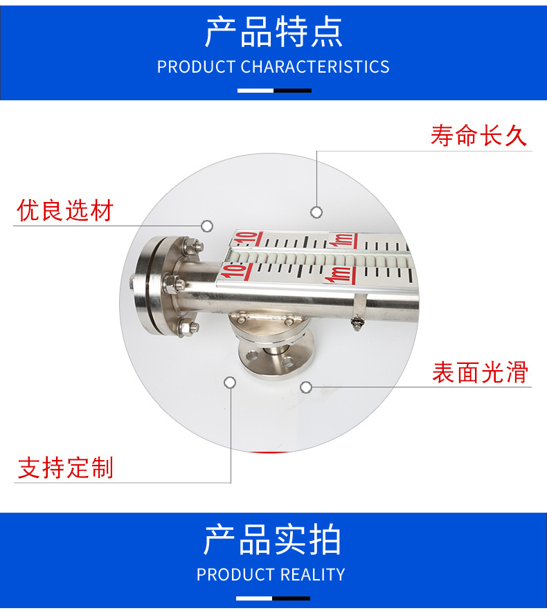 襯四氟磁性翻板液位計(jì)